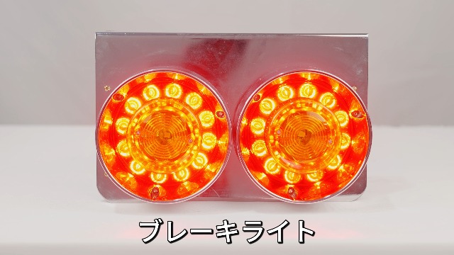 Amazon | トラックテールランプLED 24V リアコンビネーションランプLED
